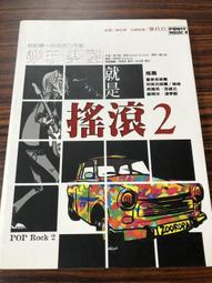 白馬馬力夯維他命提神飲料150ml*6瓶/組 歷史價格詳細信息