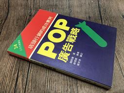 《故鄉》日本推理小說代表作精選(全1冊)西村京太郎【頭大大-推理小說】甲05◎BJ8 歷史價格詳細信息