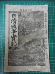 【台灣博土TWBT】202102-032 臺灣中興橋養護費 大小型車繳費證 一組2張 歷史價格詳細信息