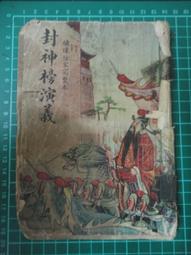 【台灣博土TWBT】202102-032 臺灣中興橋養護費 大小型車繳費證 一組2張 歷史價格詳細信息
