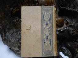 簡明中國文字學(修訂版) 許進雄 編撰 2019-6 中華書局 歷史價格詳細信息