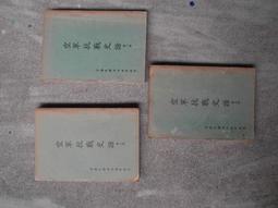 55年荷蘭四廠E80F，打富豪標飛利浦制，收腰斜D環焊屏，測6912 歷史價格詳細信息