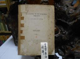 H397古著孤品Prada/普拉達女裝秋冬保暖厚外套～ 歷史價格詳細信息