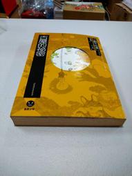 古屋的祕密 虹果村的密室之謎 魔女死之屋 透明人的小屋 島田莊司 有栖川有栖 小野不由美 麥田 迷思少年系列 四本合售 歷史價格詳細信息