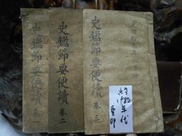 【DQ440】USB多媒體音箱 SR-US-202 防磁喇叭 DC5V USB插頭 體積輕巧 歷史價格詳細信息