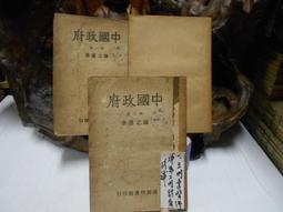 陳之佛畫集 國畫白描工筆花鳥畫集 陳之佛選臨景年畫譜8開 歷史價格詳細信息