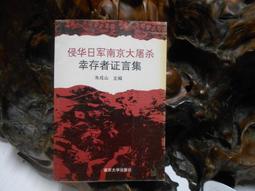 日軍琉球作戰之回顧 日-大田嘉弘等著/曾清貴 譯 歷史價格詳細信息