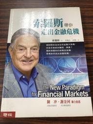 白鷺鷥書院(二手書) 你的第一本搖滾入門書-樂玩樂酷就是搖滾 Marion著 音樂向上出版 2006年初版一刷L 歷史價格詳細信息