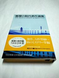 [小老虎]講談社.海洋堂.幸運女神.貝爾丹蒂.本體+台座.日本.正版.初版.直購.免競標 歷史價格詳細信息