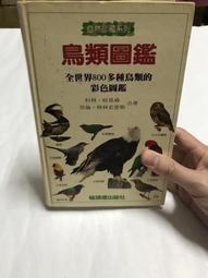白鷺鷥書院(二手書)圖解式統計學與EXCEL 趙元和著 五南出版 2014年  L 歷史價格詳細信息