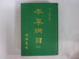 【年少】時光欠我一個你【城邦讀書花園】 歷史價格詳細信息
