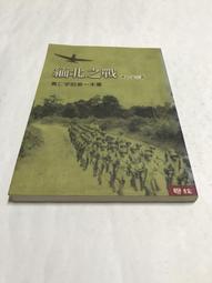 白鷺鷥書院(二手書)北美詩抄(1984-1986) 朱沉冬著 心臟詩刊出版 民國75年 L 歷史價格詳細信息