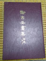 1985年精制長城幣伍角，權威評級NGC PF67，串號尾08134 歷史價格詳細信息