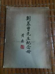 長治焦化廠用dytz電動液壓推桿 直體式電液動推桿 歷史價格詳細信息