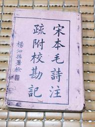 請傳資訊報價 藍光機 劇院 讀取頭 雷射頭維修 托盤進出問題 更換 歷史價格詳細信息