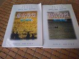 不二書店 傳記文學 孫立人將軍百年紀念特輯 民國89年11月 歷史價格詳細信息