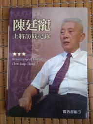 民國95年 紀念幣 狗年生肖 套幣 (紀念幣 銀幣) 有收據 歷史價格詳細信息