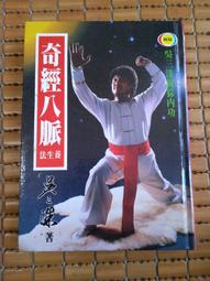 吳三桂時期利用通寶及洪化通寶共兩枚 歷史價格詳細信息