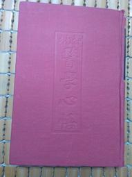 【西北】暖心又養生的39種水果醋，為家人補充滿滿的元氣-168幼福童書網 歷史價格詳細信息