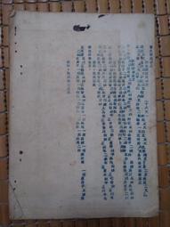 古董早期中藥材小兩秤 歷史價格詳細信息