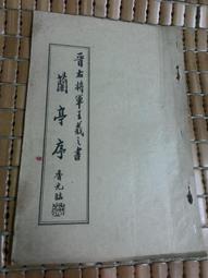 『竹下序』為晚天然黑檀木和田玉竹節髮簪女款古風新中式簪子禮物 歷史價格詳細信息