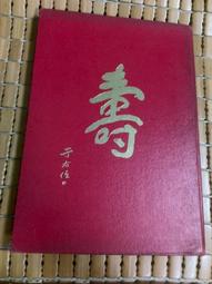 【精品不二屋】一個頭兩個大 Me,Myself &amp;amp; Irene，金凱瑞，台灣正版DVD 歷史價格詳細信息