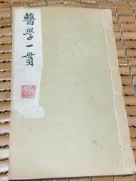 江蘇農民銀行貳角二角2角，順子+豹子，民國紙幣，pmg20，15225 歷史價格詳細信息