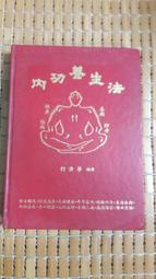 *華遠水族* 活凍白蝦 冷凍白蝦  盒裝   批發 零售 活餌 釣餌 1kg 歷史價格詳細信息