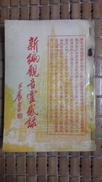 民歌45 流行經典大放送 恰似你的溫柔 夕陽伴我歸 CD專輯 二手 B02 歷史價格詳細信息