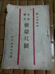 蒙時期，稀少新疆喀什造銅幣，少見品2枚一起240。22333 歷史價格詳細信息
