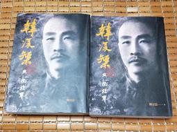 西北銀行一萬PMg評級308 歷史價格詳細信息