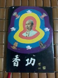 書香北投（台旺文創, 300片，TW-300-057，台灣拼圖） 歷史價格詳細信息