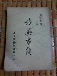 劉真超強222瘦身法:每天2分鐘，馬甲線立現；坐好、站好、走好，馬上瘦2公斤；2週，臂腰臀腿全都瘦。  ISBN：978 歷史價格詳細信息