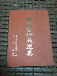 不二書店  增廣百千尺牘句解 瑞記書局 早期線裝書 歷史價格詳細信息