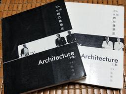不二書店 二十五史精選精譯 全六冊 吳樹平主編 中華書局 精裝 歷史價格詳細信息