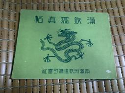 不二書店 真佛經藏 精裝 真佛宗台北莊嚴堂 歷史價格詳細信息