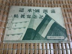 承認吧！你需要更多錢！!<啃書> 歷史價格詳細信息