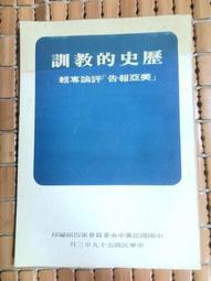 不二書店  歷代小楷精選 敦煌寫經 春秋穀梁經傳+普賢菩薩說證明經+大智度論 西泠印社 三冊合售 經折裝(不露B1上) 歷史價格詳細信息
