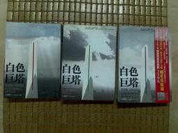 不二書店 山水畫進階 謝榮源 民國82年2月12日 歷史價格詳細信息