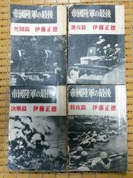 正版合金帝國1：2.05拋殼版柯爾特M1911玩具金屬模型合金不可發射 歷史價格詳細信息