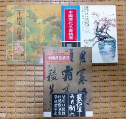 不二書店 繪圖增批 左傳句解 長洲韓慕廬重訂 上海廣益書局 全六卷合訂成兩冊 線裝書 歷史價格詳細信息