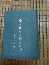 不二書店  增廣百千尺牘句解 瑞記書局 早期線裝書 歷史價格詳細信息