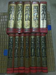 已售完 本月優惠 DOBE PS4 PRO主機 ~ 後置智能溫控風扇  AUTO - 40度 自動感應散熱 歷史價格詳細信息