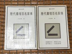 不二書店  歷代小楷精選 敦煌寫經 春秋穀梁經傳+普賢菩薩說證明經+大智度論 西泠印社 三冊合售 經折裝(不露B1上) 歷史價格詳細信息