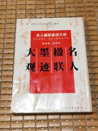 湖北大坐龍，字口好，全齒的很少，大清銅幣，光緒寶 熱門潛力22936 歷史價格詳細信息