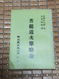 【大振豐】法式微甜波點黑膠輕量手開傘 (買一送一) 輕量 防曬 不透光 抗UV 歷史價格詳細信息