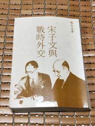 不二書店 國立臺灣大學教職員錄 民國80年 歷史價格詳細信息
