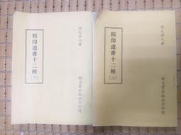 精印旅館導覽：大好評系列 Part 10《迷戀窩旅宿 Hotel：傳承10年感動推薦》時空轉換的感動X溫度nd 成大會館 歷史價格詳細信息