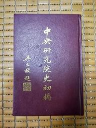 【77】本味誠現-大包/立袋裝-4入組(乳酥餅13入/牛奶餅20入/燕麥餅20入/濃可可酥餅12入) 歷史價格詳細信息