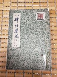 啟明/啓明書局亞森羅賓案全集 在監獄中+鬪法/鬥法+移花接木+神祕的鐘聲/神秘的鐘聲+無窮恨+身後事 全套6本PO251 歷史價格詳細信息